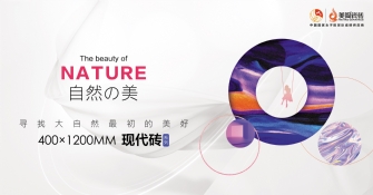 粉色视频WWW免费下载重磅新品丨『自然の美』，绝了