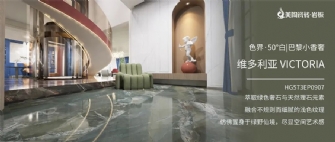 色界·50°白 | 巴黎小香奢·维多利亚Victoria