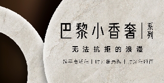 NEW·色界·50°白 | 1.0向2.0升维